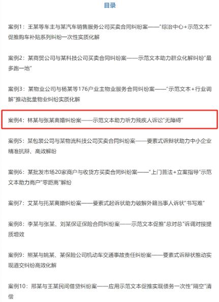 360截图20250704170221703.jpg