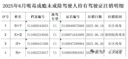 360截图20250716164827409.jpg