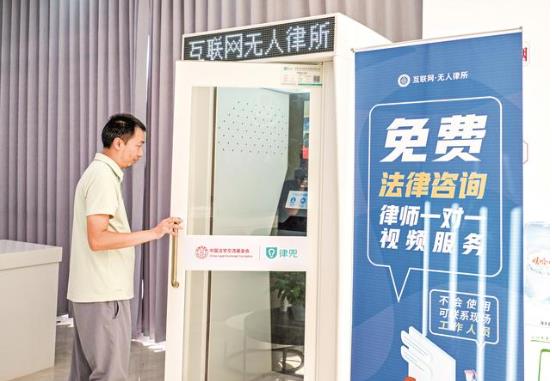 360截图20250825091041903.jpg