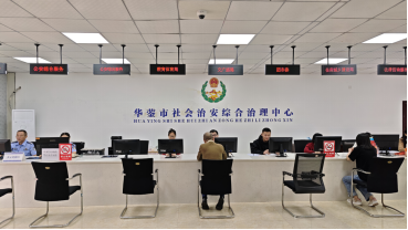 微信图片_2025-09-24_113250_845.png