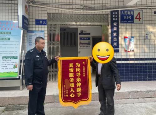 360截图20231024170408513.jpg
