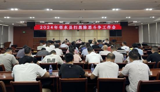 360截图20240717164539579.jpg