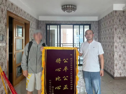 QQ20240929-155711.png