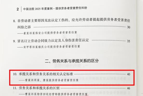 360截图20250529163302525.jpg